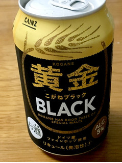 「カインズ 黄金ブラック 缶330ml」のクチコミ画像 by ビールが一番さん