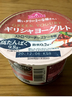 「トップバリュ ギリシャヨーグルト ストロベリーチーズケーキ味 カップ110g」のクチコミ画像 by ビールが一番さん