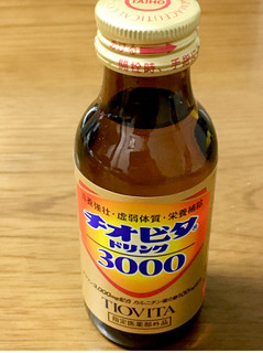 「大鵬薬品工業 チオビタドリンク3000 瓶100ml」のクチコミ画像 by ビールが一番さん