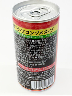 「DyDo 濃厚デリ ビーフコンソメスープ 缶185g」のクチコミ画像 by ビールが一番さん