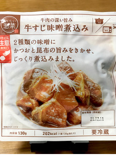 「エスフーズ おいしい惣菜 牛すじ味噌煮込み 袋130g」のクチコミ画像 by ビールが一番さん