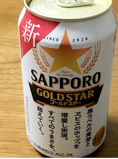 「サッポロ ゴールドスター 缶350ml」のクチコミ画像 by ビールが一番さん