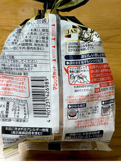 「伊藤ハム 特級あらびきポークウインナー 袋90g」のクチコミ画像 by ビールが一番さん