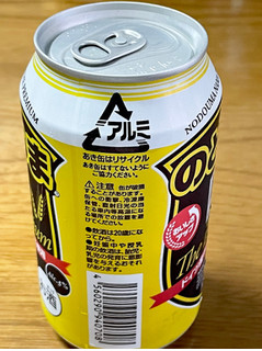 「カネイ岡 のどうま生 缶350ml」のクチコミ画像 by ビールが一番さん