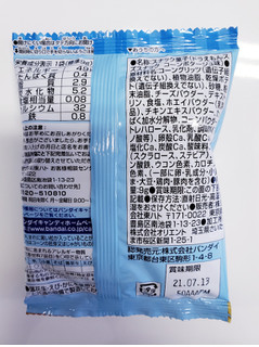 「バンダイ ドラえもんスズスナック コーンポタージュ味 袋9g×4」のクチコミ画像 by はまポチさん