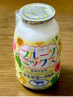 「ヤスダヨーグルト フルーツミックス 150ml」のクチコミ画像 by ビールが一番さん