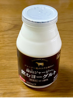 「ヒルラク 蒜山ジャージー 飲むヨーグルト ボトル150ml」のクチコミ画像 by ビールが一番さん