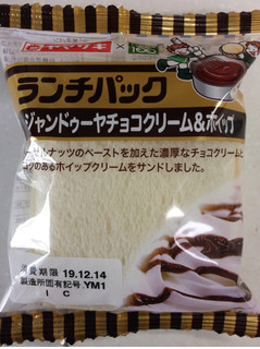 「ヤマザキ ランチパック ジャンドゥーヤチョコクリーム＆ホイップ 袋2個」のクチコミ画像 by SANAさん