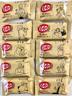 「ネスレ キットカット ミニ 全粒粉ビスケットin 袋13枚」のクチコミ画像 by SANAさん