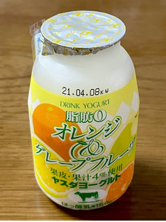「ヤスダヨーグルト 脂肪0 オレンジ＆グレープフルーツ 150ml」のクチコミ画像 by ビールが一番さん