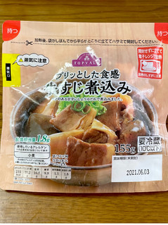 「トップバリュ プリッとした食感 牛すじ煮込み 袋155g」のクチコミ画像 by ビールが一番さん