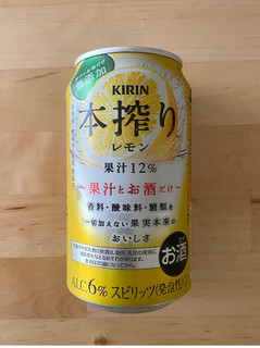 「KIRIN 本搾り チューハイ レモン 缶350ml」のクチコミ画像 by 踊る埴輪さん