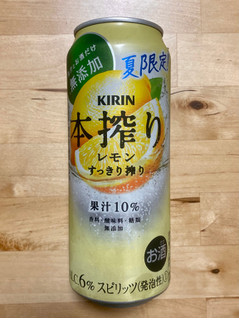 「KIRIN 本搾り チューハイ レモン すっきり搾り 缶500ml」のクチコミ画像 by 踊る埴輪さん