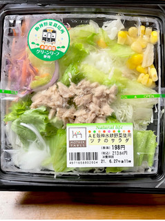 「クリタエイムデリカ MOTHER TABLE AE阪神水耕野菜使用ツナのサラダ」のクチコミ画像 by ビールが一番さん