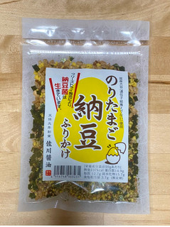 「ヤマジュウ のりたまご納豆ふりかけ 袋50g」のクチコミ画像 by 踊る埴輪さん