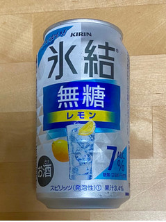 「KIRIN 氷結 無糖レモン Alc.7％ 缶350ml」のクチコミ画像 by 踊る埴輪さん