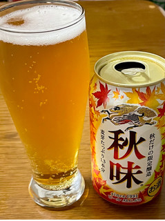 「KIRIN 秋味 缶350ml」のクチコミ画像 by ビールが一番さん