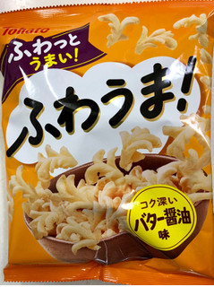 「東ハト ふわうま！ バター醤油味 袋60g」のクチコミ画像 by SANAさん