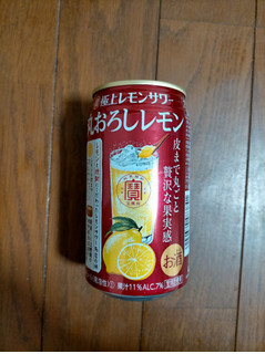 「タカラ 極上レモンサワー 丸おろしレモン 缶350ml」のクチコミ画像 by 永遠の三十路さん