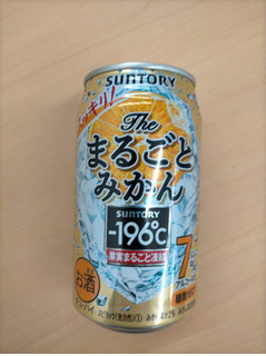 「サントリー ‐196℃ ザ・まるごとみかん 缶350ml」のクチコミ画像 by 永遠の三十路さん