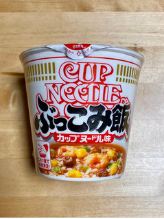 「日清食品 カップヌードル ぶっこみ飯 カップ90g」のクチコミ画像 by 踊る埴輪さん