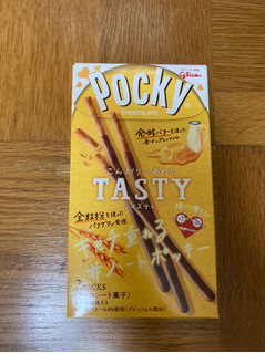 「江崎グリコ ポッキー TASTY 箱2袋」のクチコミ画像 by まみぃーさん