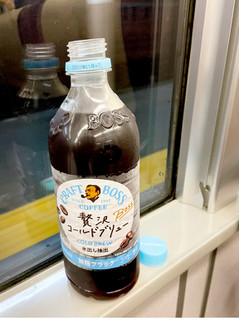 「サントリー クラフトボス 贅沢コールドブリュー ブラック ペット600ml」のクチコミ画像 by ビールが一番さん