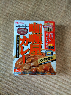 「ハウス カリー屋 カレー 甘口 箱180g」のクチコミ画像 by 永遠の三十路さん