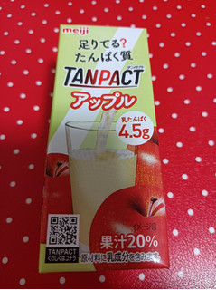 「明治 TANPACT 20％りんご果汁入り飲料 パック200ml」のクチコミ画像 by hiro718163さん