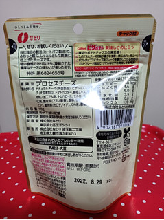 「なとり 不思議な新食感 濃厚チーズ ピザポテト味 袋18g」のクチコミ画像 by hiro718163さん