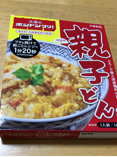 「大塚食品 大塚のボンドンブリ 親子どんの素 箱180ℊ」のクチコミ画像 by なでしこ5296さん