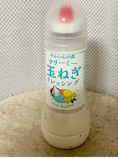 「フジジン ゆふいんの森 クリーミー玉ねぎドレッシング ボトル280ml」のクチコミ画像 by ビールが一番さん