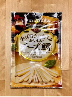 「なとり チーズ好きが食べるおいしいチーズ鱈 袋57g」のクチコミ画像 by 踊る埴輪さん