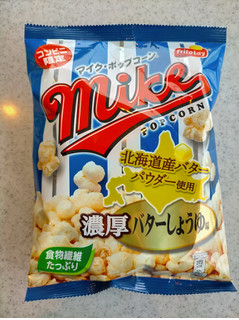 「フリトレー マイクポップコーン 濃厚バターしょうゆ味 袋55g」のクチコミ画像 by 永遠の三十路さん