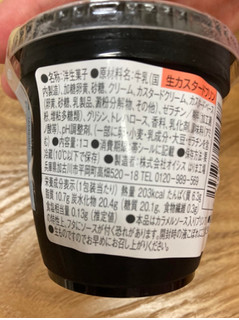 「ローソン Uchi Cafe’ 生カスタードプリン」のクチコミ画像 by こまつなさん