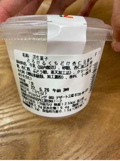 「セブン-イレブン とろけるくちどけ杏仁豆腐」のクチコミ画像 by こまつなさん