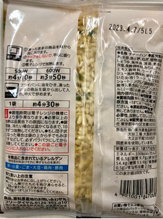 「セブンプレミアム 炒め油香る チャーハン 袋170g」のクチコミ画像 by SANAさん