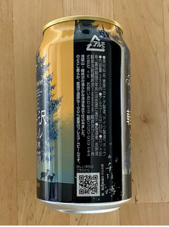 「軽井沢ブルワリー THE 軽井沢ビール プレミアム・ダーク 缶350ml」のクチコミ画像 by 踊る埴輪さん