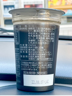 「ドトールコーヒー C COFFEE 240ml」のクチコミ画像 by ビールが一番さん