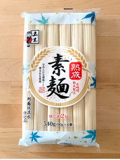 「五木 熟成素麺 540g」のクチコミ画像 by 踊る埴輪さん