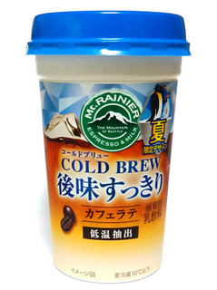 「森永 マウントレーニア コールドブリュー 後味すっきり カフェラテ 240ml」のクチコミ画像 by つなさん