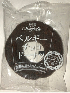 「メイベル ベルギーチョコドーナツ 袋6個」のクチコミ画像 by Anchu.さん