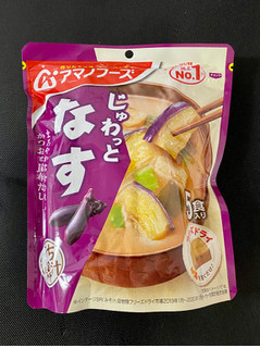 「アマノフーズ うちのおみそ汁 なす 袋8.9g×5」のクチコミ画像 by 踊る埴輪さん