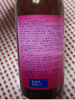 「大正製薬 リポビタンファインプレシャス 瓶100ml」のクチコミ画像 by hiro718163さん
