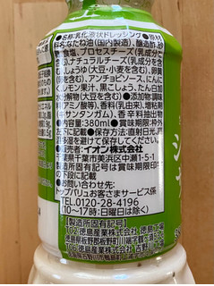 「トップバリュ ベストプライス 2種のチーズをブレンド シーザードレッシング ボトル380ml」のクチコミ画像 by 踊る埴輪さん