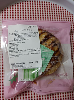 「和光フーズ 栃木 いちごトラヤキ 袋1個」のクチコミ画像 by hiro718163さん