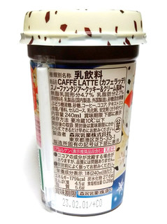 「森永 マウントレーニア カフェラッテ スノーファンタジア クッキー＆クリーム風味 カップ240ml」のクチコミ画像 by つなさん