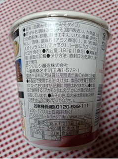 「サンジルシ 白えびとアカモクのみそ汁 19.1g」のクチコミ画像 by hiro718163さん