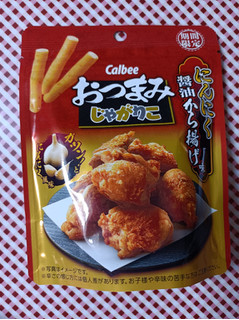 「カルビー おつまみじゃがりこ にんにく醤油から揚げ味 袋38g」のクチコミ画像 by hiro718163さん