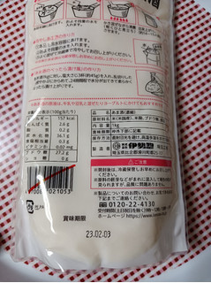 「伊勢惣 徳用 あま酒 袋1kg」のクチコミ画像 by hiro718163さん